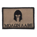 MOLAN LABE FDE PATCH